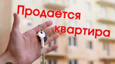 дом или квартира в бишкеке в аренду: Сдается 2-х комнатная квартира на 4 этаже в центре города возле мэрии