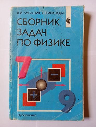 сцены: Учебник "Новая история 0" представляет собой пособие для изучения — 6