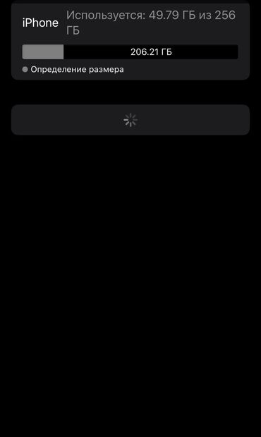 айфон 8 новый: IPhone Xs, Новый, 256 ГБ, Белый, Наушники, Зарядное устройство, Защитное стекло, 81 %