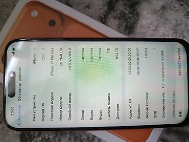 Другие мобильные телефоны: Смартфон в ярком оранжевом цвете с коро Характеристики и особенности — 9