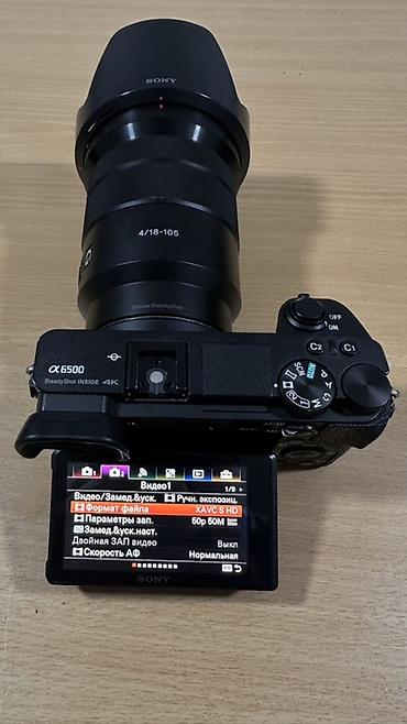 процессор продам: Срочно срочно продаю фотоаппарат в идеальном состоянии Фотоаппарат — 6