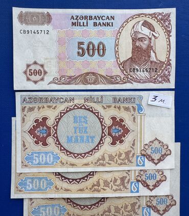 Əskinaslar: 1 2020 il, Vəziyyəti: Əla — 28