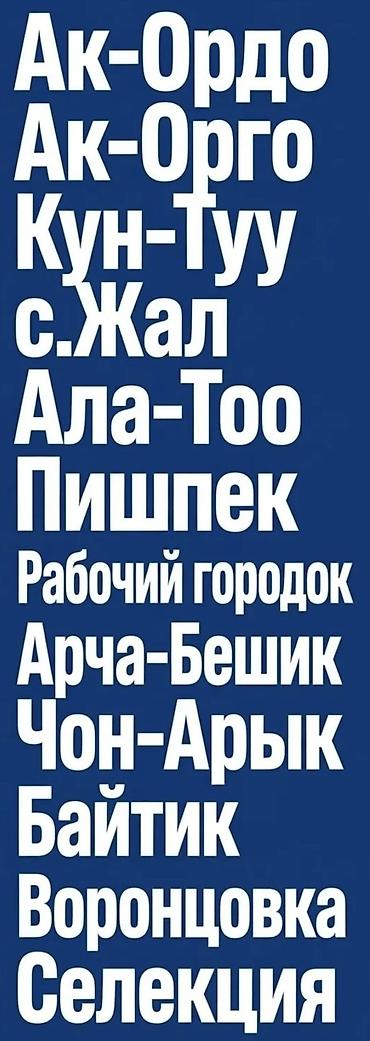 Железобетонное (ЖБИ) кольцо для септика Размер: 110 x 90 x 8 см, Бесплатная установка, Оптом, В розницу