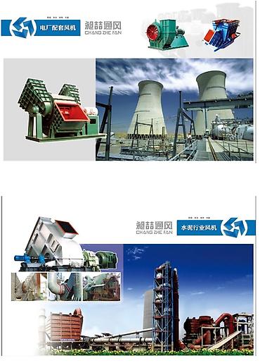 Другое оборудование для бизнеса: Мы являемся ведущим производителем вентиляторов в Китае — 13