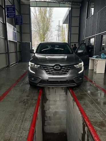 cs75 plus: Reguan Samsung OMG06— просторный кроссовер в сером металлике. Кузов и — 2