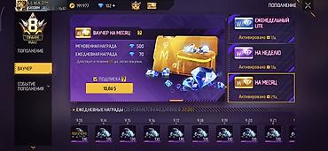 кызыл бирдик: Игровой аккаунт Free Fire (ALMAZ zzz Основное: - Уровень профиля: 82 — 3