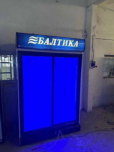 Холодильные витрины: Для напитков, Россия, Б/у — 11
