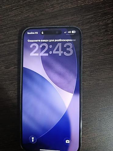 IPhone 14 Pro Max, Б/у, 256 ГБ, 100 %