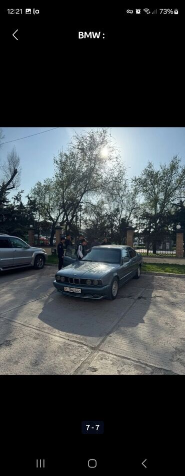 BMW: BMW 5 series: 1989 г., 2 л, Механика, Бензин, Седан