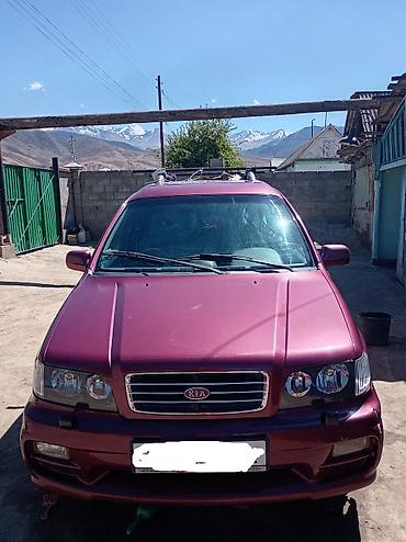 домкраты авто: Kia Joice: 2000 г., 2 л, Автомат, Бензин, Минивэн — 1