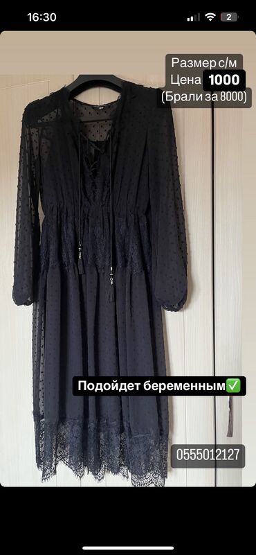 вечерние платья черные длинные: Вечернее платье, Длинная модель, С рукавами, S (EU 36), M (EU 38)