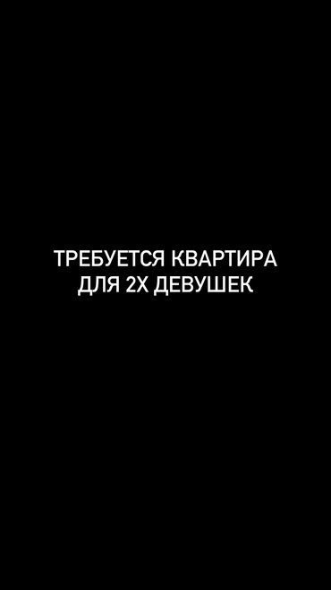 ищу квартиру в восток 5: 1 комната, Собственник, Без подселения, С мебелью частично, С мебелью полностью