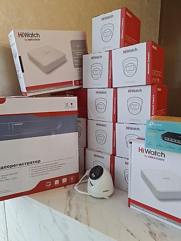 Видеонаблюдение: Комплект видеонаблюдения HiWatch «всё включено» Состав: - 3 камеры — 12