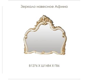 Эмерек гарнитурлары: Уктоочу бөлмө гарнитуру, Жаңы, Эки кишилик керебет, Тумба, Шкаф, Бөлүп төлөө менен, МДФ, Акысыз жеткирүү, түсү - Саргыч боз — 2