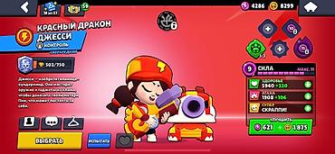 очки смарт: Игровой аккаунт Brawl Stars Основные параметры: - Уровень профиля: 61 — 4