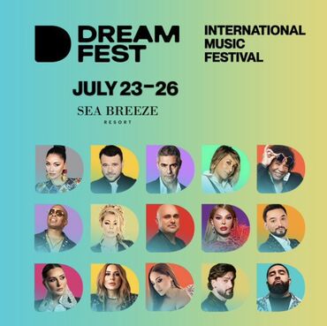 подарок мужчине на 23 февраля: Dream Fest beynəlxalq musiqi festivalı 23 iyul tarixində Sea Breeze