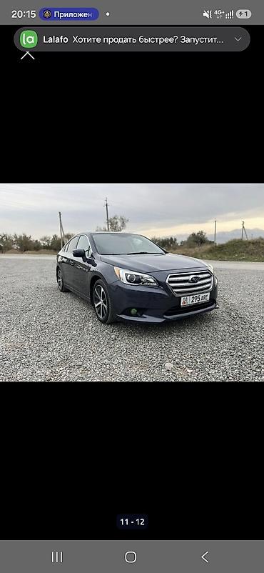 avalon 2017: Subaru Legacy: 2017 г., 2.5 л, Автомат, Бензин, Седан — 3