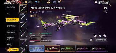 баш: Аккаунт хароший обмен интересует уровен аккаунта 71 аккаунт чистый с — 2
