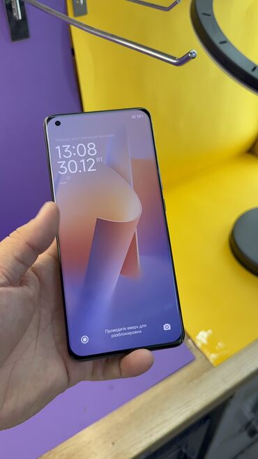 Xiaomi: Xiaomi, Mi 11 Ultra, Б/у, 256 ГБ — 13