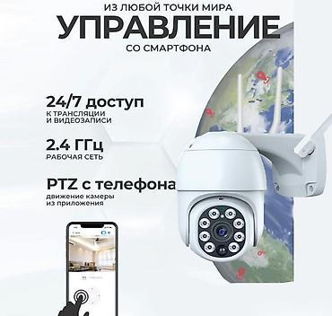 камеры с сим картой: Представляем мощную и автономную камеру видеонаблюдения уличную с — 3