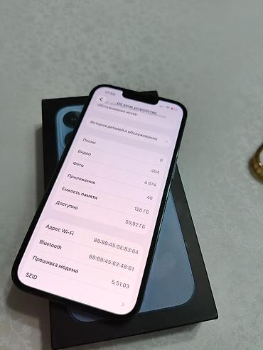 one plus 13: IPhone 13 Pro, Б/у, 128 ГБ, Sierra Blue, Коробка, 76 % — 7