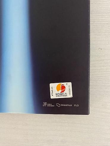 Искусство и коллекционирование: Продаю официальный альбом TWICE “READY TO BE - TO VER.” Фотобук + — 6