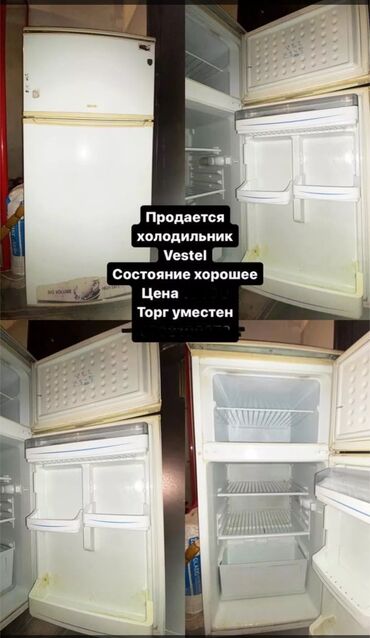 витринный холодильник для мясо: Муздаткыч Artel, Колдонулган, Эки камералуу
