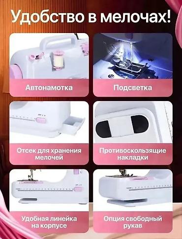 купить 5090: Швейная машинка 505А. Новая в упаковке. Все функции на фото — 4
