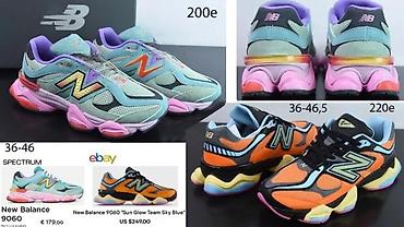 Patike: N. BALANCE 9060, LIMITIRANA SERIJA, MEGA HIT | Novo! ! ! Hot! ! — 9