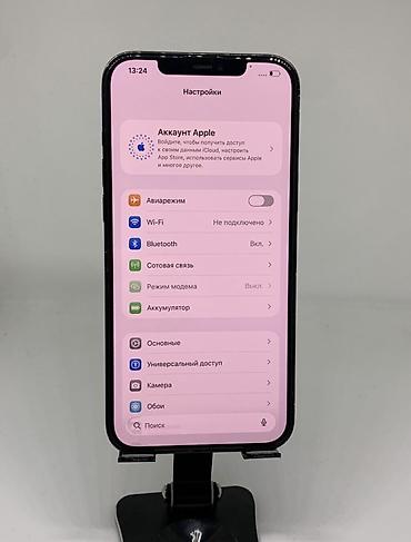 Apple iPhone: IPhone 12 Pro, цвет Pacific Blue. - Экран 6.1" Super Retina XDR OLED — 5