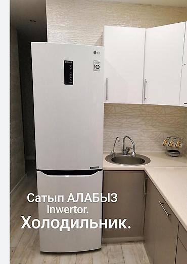 холодильнике: Куплю холодильники любых марок и размеров. Инверторные и обычные, с — 2
