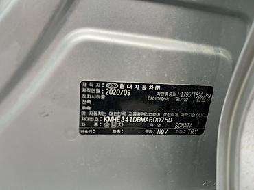капот на соната: Hyundai Sonata: 2020 г., 2 л, Автомат, Газ, Седан — 7