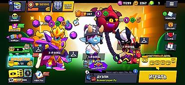 некая: Аккаунт Brawl Stars - Трофеи: 50 500 (рекорд 50 505), Лига силы I - — 6