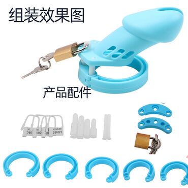 Товары для взрослых: Пояс верности, секс игрушки, сексшоп Это специализированное — 7