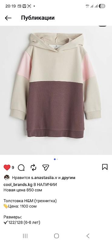 Топы и рубашки: Рубашка, Новый — 11