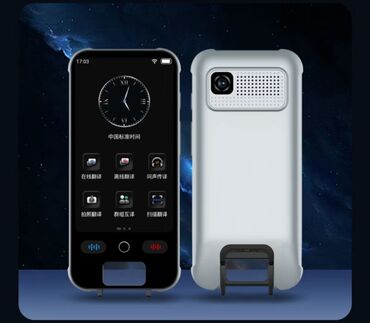 жоский диск на пк: **🔥 НОВЫЙ ГОЛОСОВОЙ ПЕРЕВОДЧИК S25 PRO — ИДЕАЛЬНЫЙ СПУТНИК В