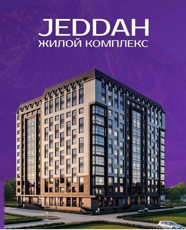 бишкек продажа квартира: 1 комната, 30 м², Элитка, 13 этаж, ПСО (под самоотделку)