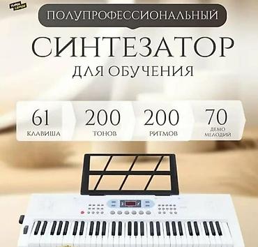medeli sp201 plus: Синтезатор для обучения и творчества — 61 клавиша ДОСТАВКА ПО — 7