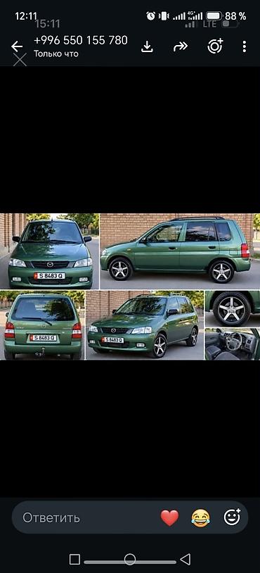 багаж демио: Mazda Demio: 2000 г., 1.3 л, Механика, Бензин, Универсал — 1