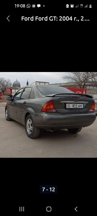 Ford: Ford Focus: 2003 г., 2 л, Автомат, Бензин
