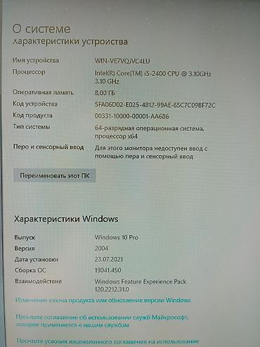 mac studio: Компьютерный комплект для дома/офиса в хорошем состоянии работает без — 4