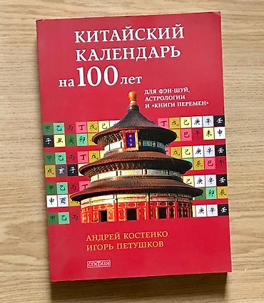 Другие книги и журналы: Книги- просто хорошие книги & анимэ которые читают! Комиксы - at lalafo.kg — 17 Другие книги и журналы: Книги- просто хорошие книги & анимэ которые читают! Комиксы - — 17