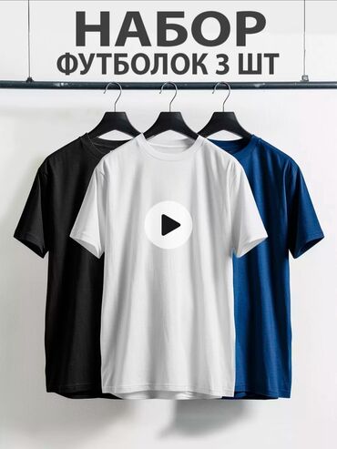мужской футболка: Футболка 4XL (EU 48)