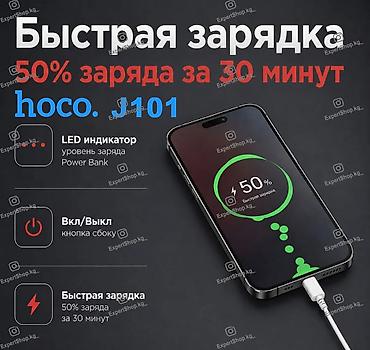 power bank hoco: Повербанк Hoco J101 10000 mah - незаменимый помощник для современных — 2