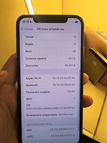Мобильные телефоны и аксессуары: IPhone Xs, Б/у, 64 ГБ, Золотой, 74 % — 5