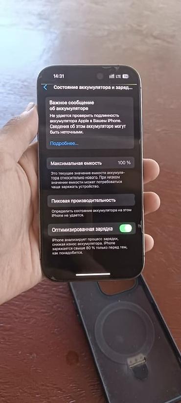iphone cs max: IPhone 14 Pro, Б/у, 256 ГБ, Deep Purple, Чехол, 100 % — 9
