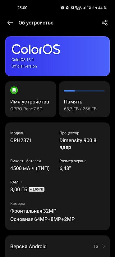 холодильник серый: Oppo Reno, Б/у, 256 ГБ, цвет - Фиолетовый, 2 SIM — 5