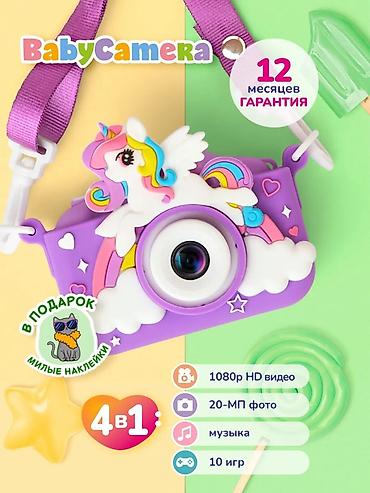 cd disk: Детская камера BabyCamera 4-в-1 с единорогом Доставка дешевая — 1