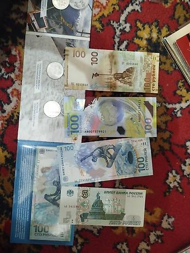 Монеты: Коллекция монет и банкнот России Состав: - Альбом «Памятные монеты — 1