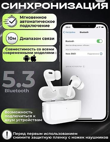 harman kardon: Беспроводные наушники-вкладыши, Hoco, Новый — 5